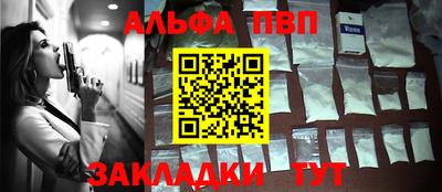 бутик Новодвинск