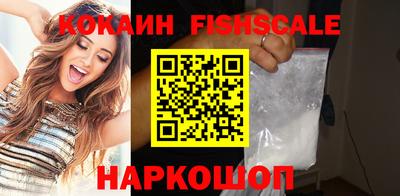 марки lsd Новокубанск