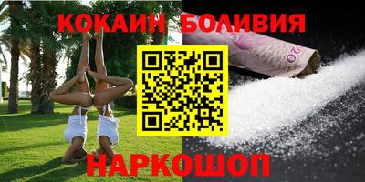 марки lsd Новокубанск