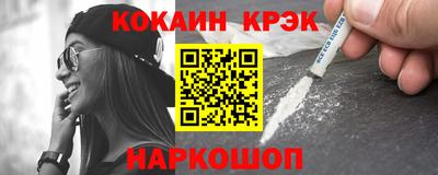 бутик Новодвинск