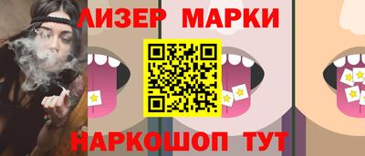 бутик Новодвинск