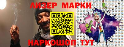 бутик Новодвинск