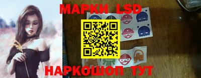 бутик Новодвинск