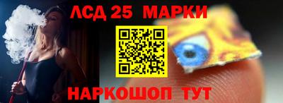 амфетамин Новозыбков