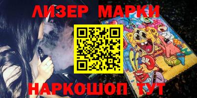 амфетамин Новозыбков