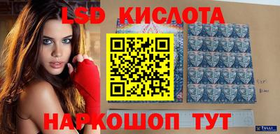 бутик Новодвинск