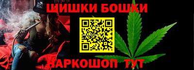 бутик Новодвинск
