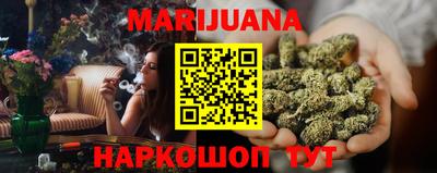 марки lsd Новокубанск