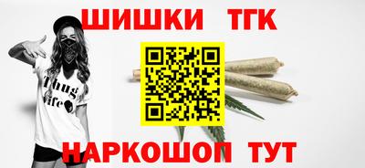 марки lsd Новокубанск