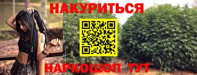 бутик Новодвинск