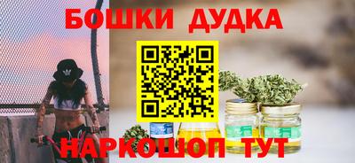 марки lsd Новокубанск