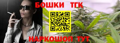 бутик Новодвинск