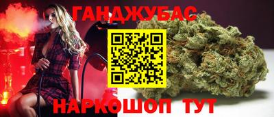 амфетамин Новозыбков