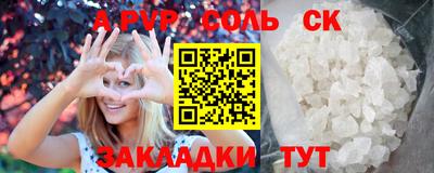 мяу мяу мука Обь