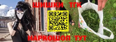 бутик Новодвинск