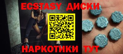 амфетамин Новозыбков