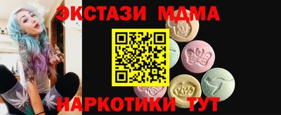 амфетамин Новозыбков