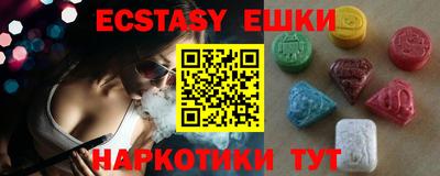 амфетамин Новозыбков