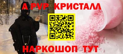 бутик Новодвинск
