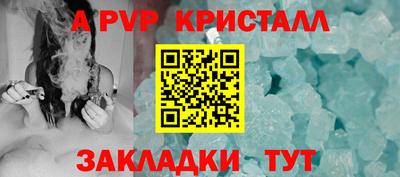 марки lsd Новокубанск
