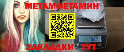 амфетамин Новозыбков
