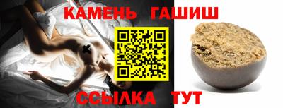 марки lsd Новокубанск