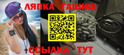 амфетамин Новозыбков