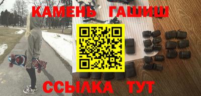 марки lsd Новокубанск