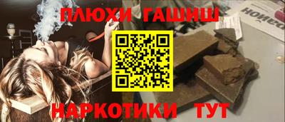 бутик Новодвинск