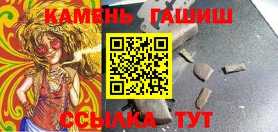 амфетамин Новозыбков