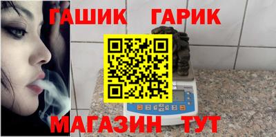 амфетамин Новозыбков