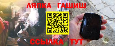 бутик Новодвинск