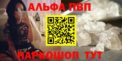 марки lsd Новокубанск