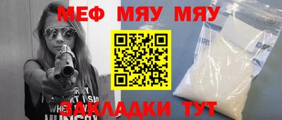 бутик Новодвинск