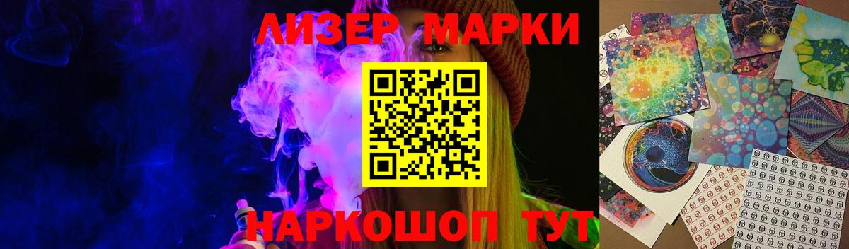 Рубцовск  LSD-25 экстази ecstasy  Вход с VPN  Лсд 25 экстази ecstasy 