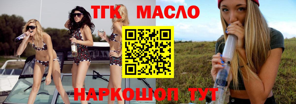 Мефедрон   ГАШИШ  Кокаин  Рубцовск  Каннабис  Вход с VPN 