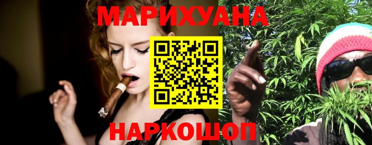 Рубцовск  Бошки марихуана VHQ  Вход с VPN  Бошки Шишки OG Kush 